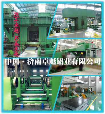 【雙面貼膜鋁板覆膜鋁板價格(圖)】_雙面貼膜鋁板覆膜鋁板價格指導價_雙面貼膜鋁板覆膜鋁板價格生產(chǎn)廠家-濟南卓越鋁業(yè)