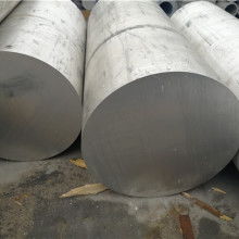 2019鋁棒價(jià)格 報(bào)價(jià) 鋁棒批發(fā) 第3頁 冶金網(wǎng)