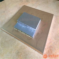 好信譽(yù)蜂窩鋁板生產(chǎn)廠家產(chǎn)品幕墻吊頂天花隔斷衛(wèi)生間