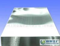 663 5052甘肅鋁板鋁棒 質(zhì)量保證_冶金礦產(chǎn)_世界工廠(chǎng)網(wǎng)中國(guó)產(chǎn)品信息庫(kù)