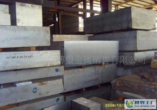 國產(chǎn)6061鋁板250mm厚度產(chǎn)品市場(chǎng)解析 價(jià)格、廠家與采購平臺(tái)指南